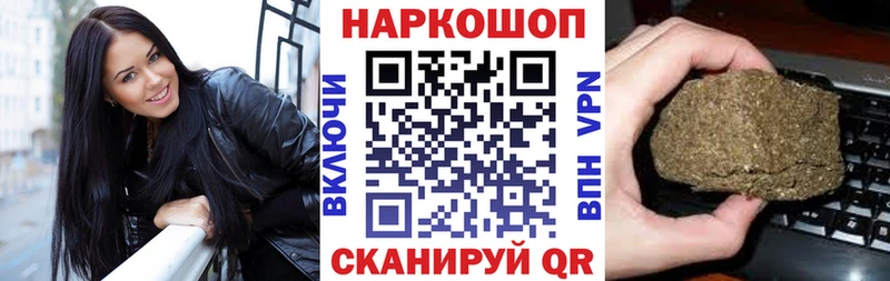 Купить Сальск Марихуана  Галлюциногенные грибы  ГАШИШ  Меф мяу мяу  A PVP 