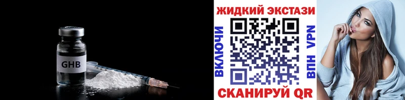 Бутират вода  Сальск 