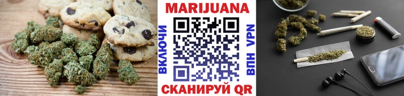 Еда ТГК конопля  купить   Сальск 