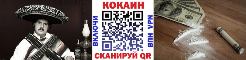 OMG как зайти  Сальск  КОКАИН Перу  закладка 