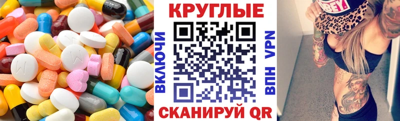 hydra ССЫЛКА  Сальск  Экстази XTC 