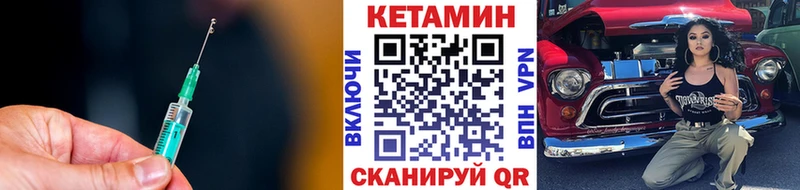КЕТАМИН VHQ  где купить наркоту  Сальск 