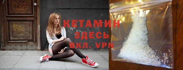 бутират Арсеньев