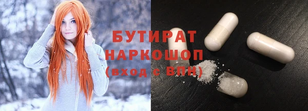 стаф Армянск