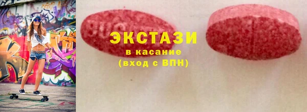 стаф Армянск