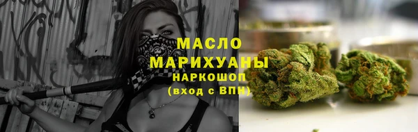 бутират Арсеньев