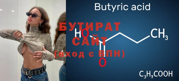 стаф Армянск