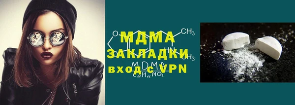марки lsd Аркадак
