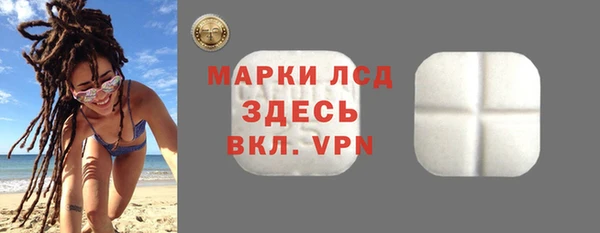 бутират Арсеньев