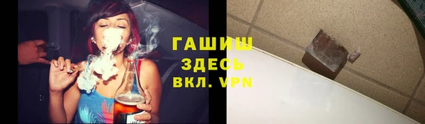 бутират Арсеньев