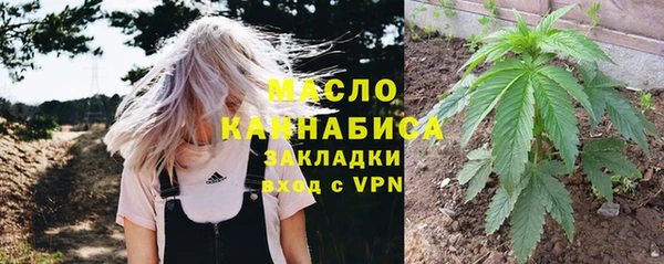 бутират Арсеньев
