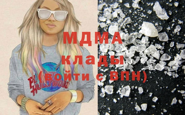 бутират Арсеньев