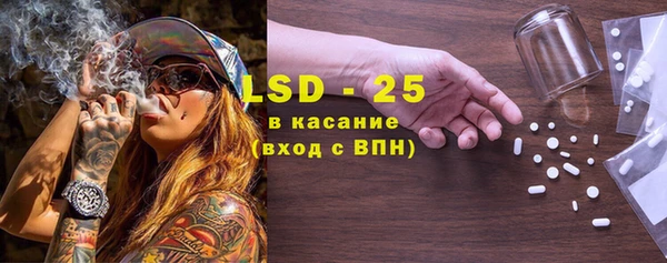 стаф Армянск