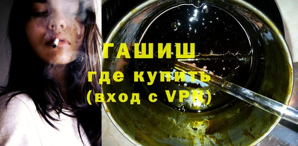 бутират Арсеньев