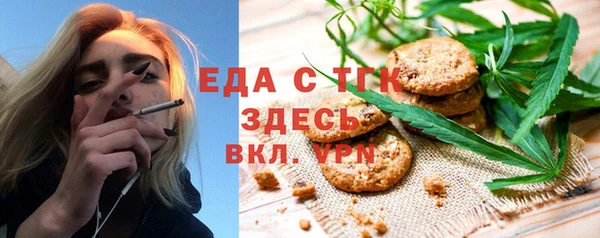 стаф Армянск