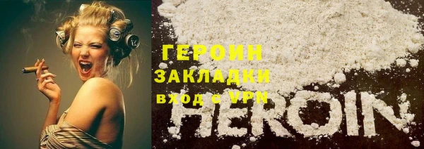 бутират Арсеньев
