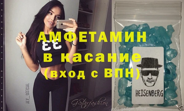 стаф Армянск
