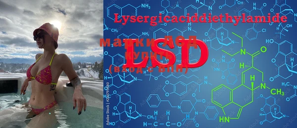 марки lsd Аркадак