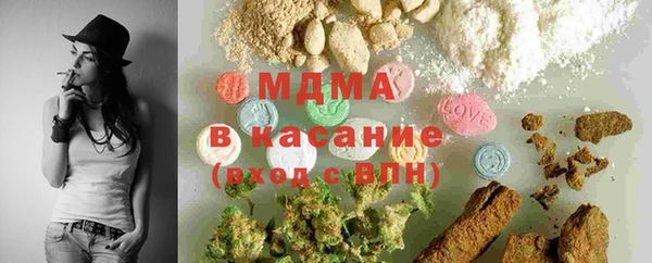 марки lsd Аркадак