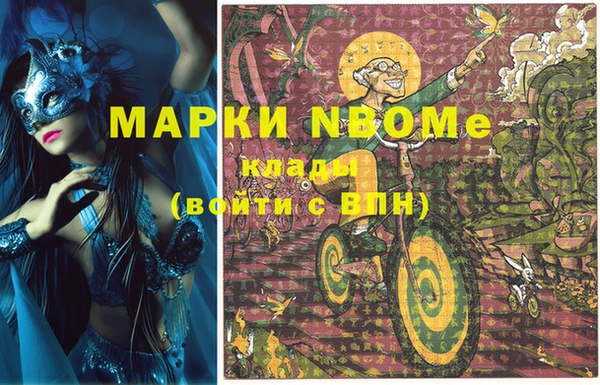 марки lsd Аркадак