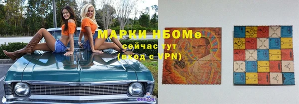 марки lsd Аркадак