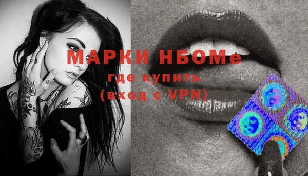 марки lsd Аркадак