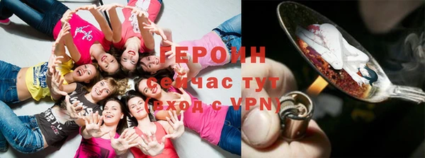 бутират Арсеньев