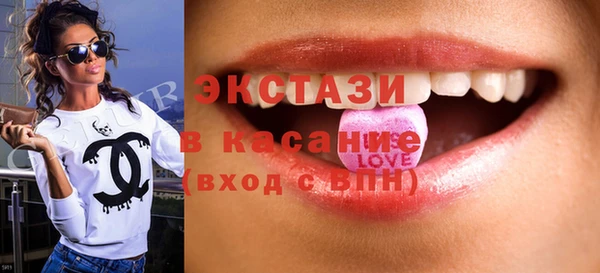 стаф Армянск