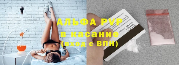 бутират Арсеньев