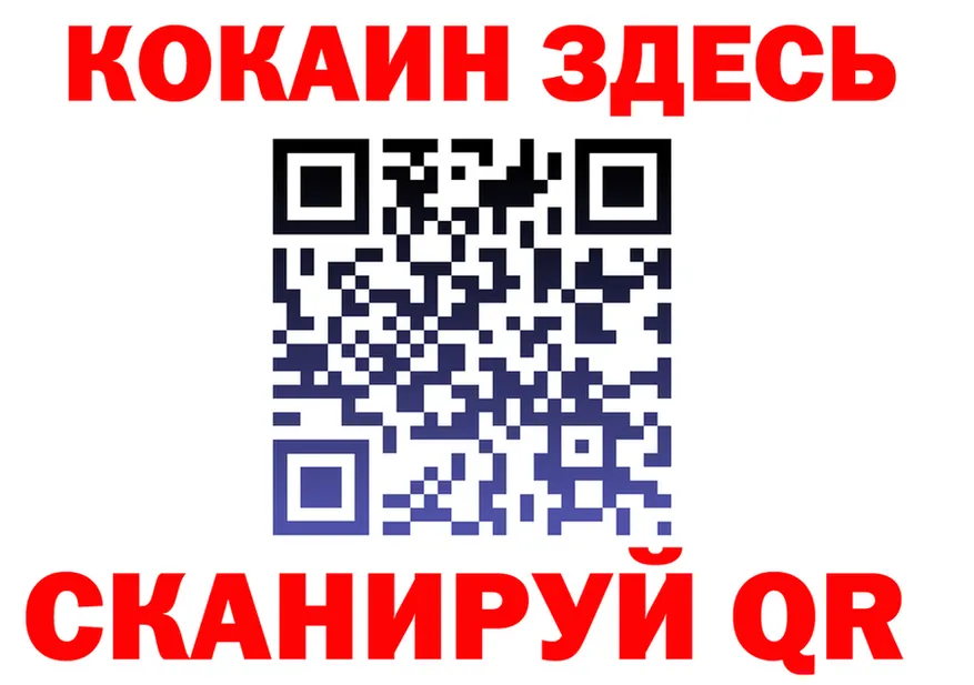 ГАШ VHQ зеркало мориарти hydra Сальск