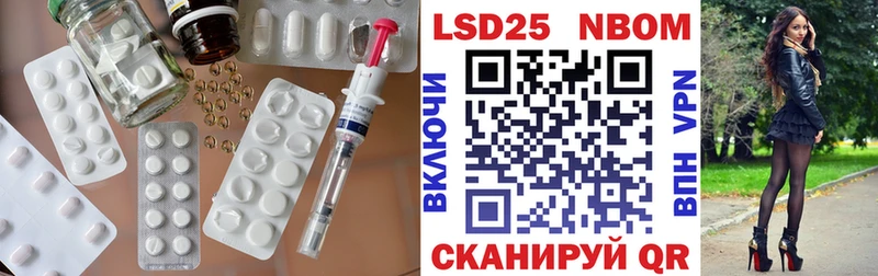 LSD-25 экстази ecstasy  маркетплейс формула  Сальск 