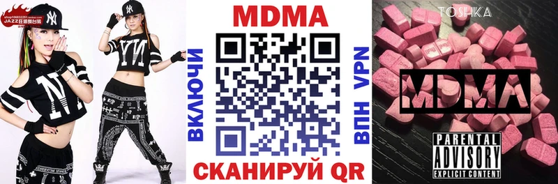 купить наркотик  Сальск  это какой сайт  МДМА VHQ 
