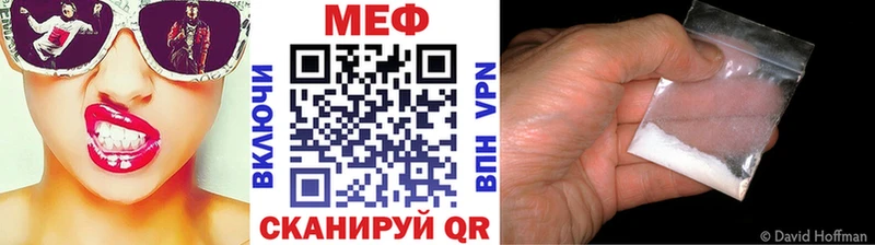 где можно купить наркотик  Сальск  Мефедрон мука 