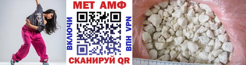 МЕТАМФЕТАМИН витя  наркошоп  Сальск 