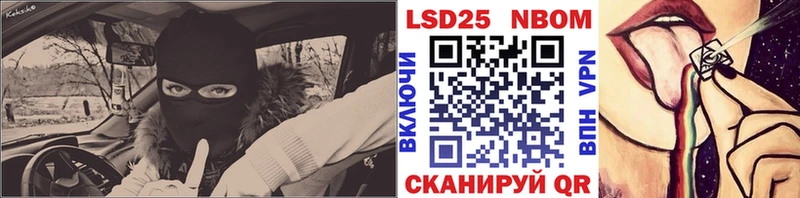 OMG ССЫЛКА Сальск Марки 25I-NBOMe 1,5мг
