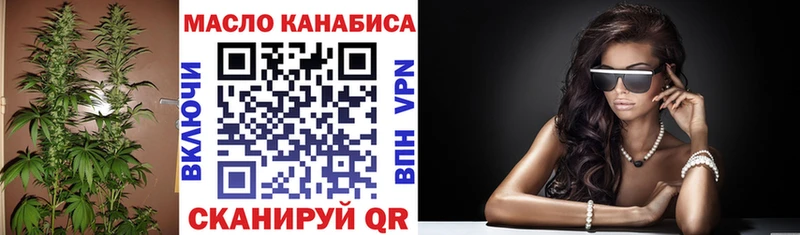 купить   Сальск  ТГК вейп 