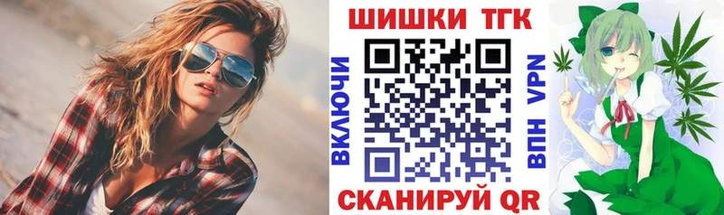 МАРИХУАНА Bruce Banner Сальск